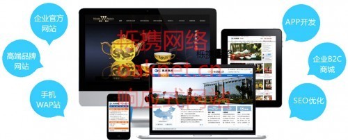 上海高端网站制作网站建设专业公司