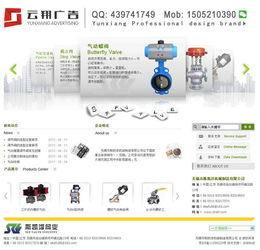 无锡网页设计,无锡网页设计价格,无锡云翔广告 优质商家