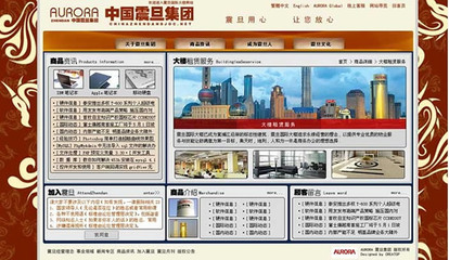 上海英豪教育网页设计师培训班|上海英豪教育|上海英豪教育培训