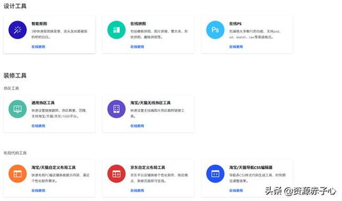 上海seo 分享一个在线设计网站,告别没创意 关键不需要开会员啊