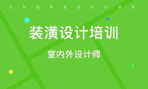 上海网页设计师培训机构