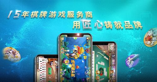 图 上海手游app定制开发联运哪家强 上海网站建设推广