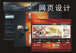 北京通州网页设计培训班 北京通州网页设计培训