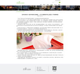 包装类网页 公司简介 产品中心 联系我们 新闻资讯 产品详情 一整套网页设计