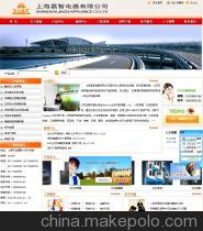 【上海青浦区做网站公司,青浦网页设计公司,青浦网站制作价格】价格,厂家,图片,互联网服务,上海溢尚网络科技-