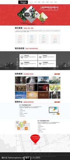 网页设计图片