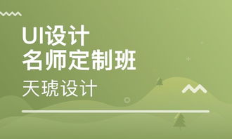 上海杨浦大桥网页设计培训班 上海杨浦大桥网页设计培训辅导班 培训班排名