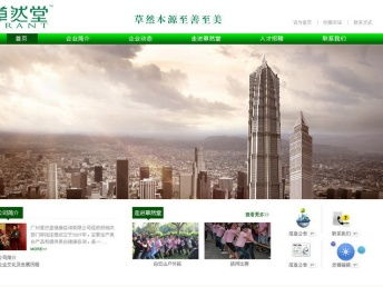 图 上海网页美工培训网页美工培训课程上海网页美工培训 上海设计培训