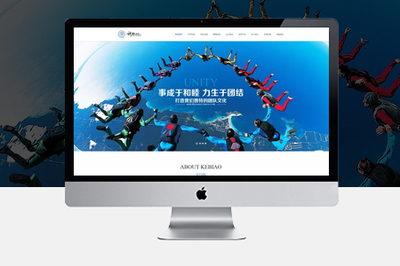 上海企业网站设如何提升计制作品质?