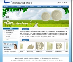 上海嘉定网站制作,嘉定网站设计,嘉定网站建设,嘉定网站托管公司
