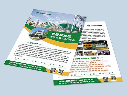 璐角角创作者主页 上海平面设计师 站酷zcool