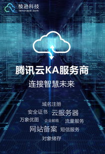 上海棱逊科技 专业H5网站定制开发与网页设计服务