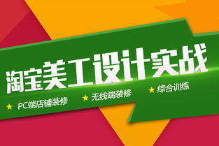 上海网页美工与设计培训 小班授课，教学质量保障