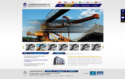 上海机电行业网页设计与用户体验优化