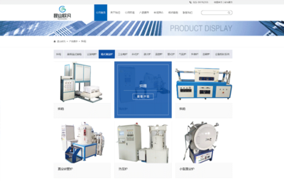 上海术业教育科技 专业网站建设与数字营销解决方案提供商