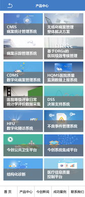 上海今创手机版网站设计与网页设计的重要性