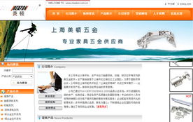 花思语鲜花网 上海网至普科技网站建设案例鉴赏