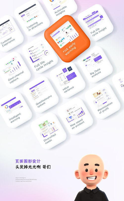 一套插画平台类网页设计 已上线