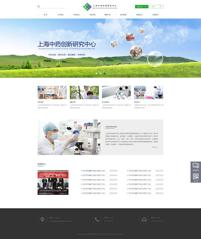 企业站/企业官网/网页设计