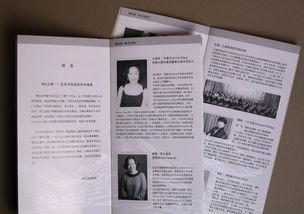 公司画册设计 产品介绍画册设计公司 mio公司画册设计案例 企业宣传册设计图片 上海公司产品画册设计