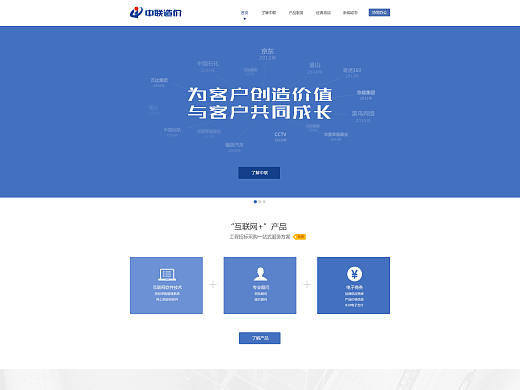 yalu09020710个人主页_上海网页设计师