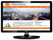 供应松江网页制作 松江网站设计 松江建网站流程-上海溢尚网络科技 -
