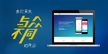 网站建设公司对企业用户的业务发展策略