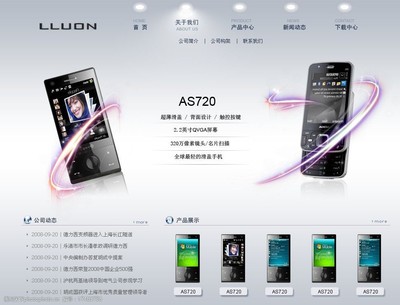 手机网页设计图片