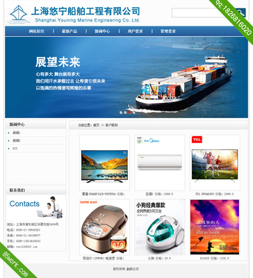 java/jsp mysql企业公司电子商务计算机毕业设计网站成品