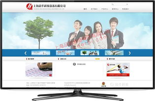 嘉定网站建设与网页设计服务全攻略