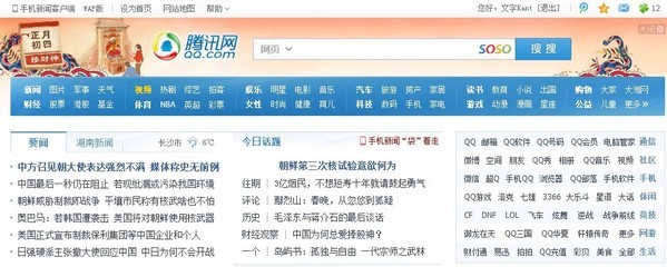 产品设计原则中的前轻后重 提升用户体验的网页设计策略